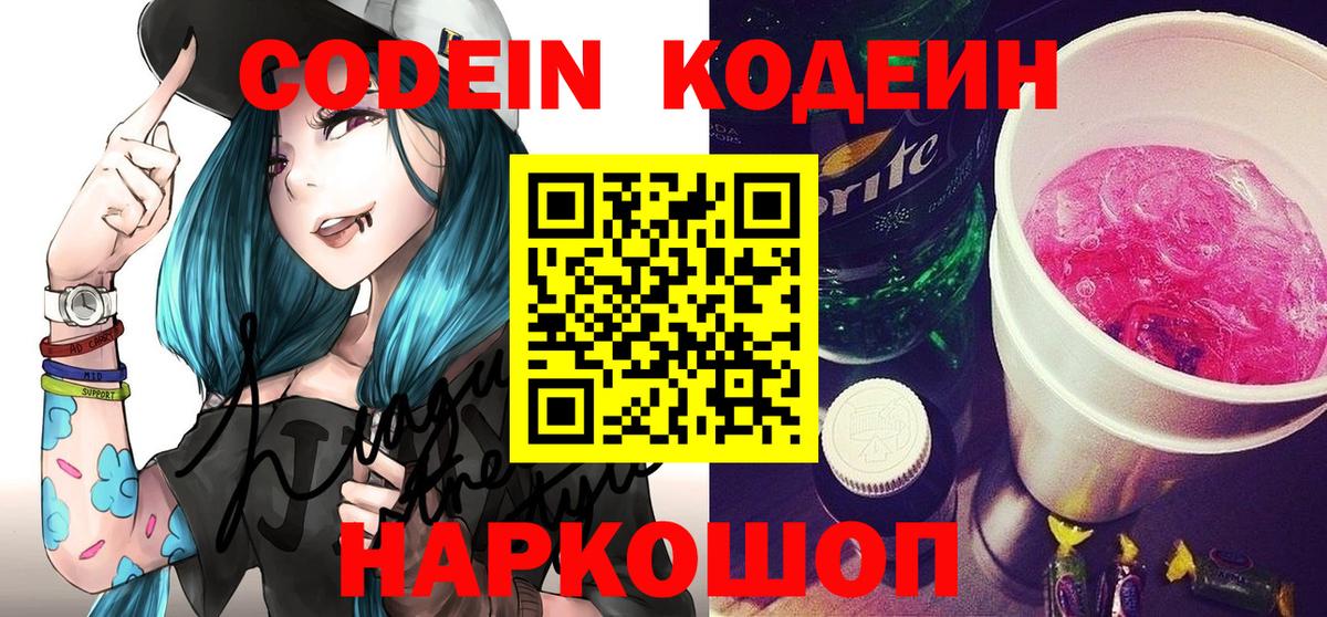 ГАШИШ  Тула  Бошки Шишки  Меф   Вход с VPN 