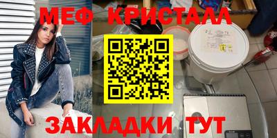 наркотики Можга