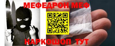 дживик Моздок