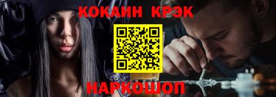 COCAINE Малгобек