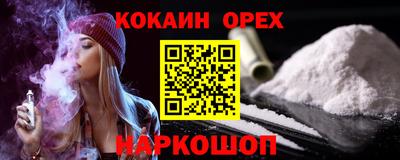 наркотики Можга