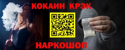 дживик Моздок
