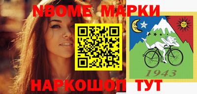 дживик Моздок