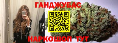 наркотики Можга