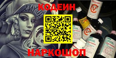 COCAINE Можайск
