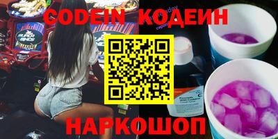 наркотики Можга