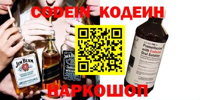 мефедрон VHQ Малоярославец