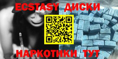 мефедрон VHQ Малоярославец
