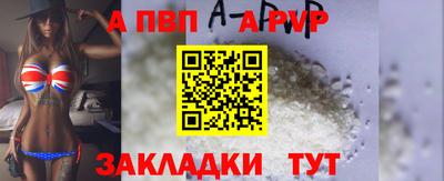 дживик Моздок