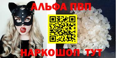 COCAINE Можайск