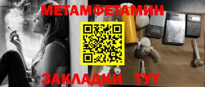 COCAINE Можайск