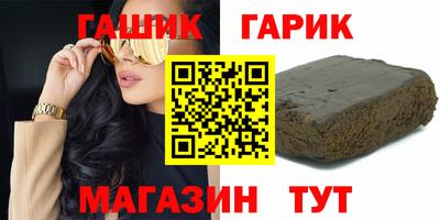 наркотики Можга