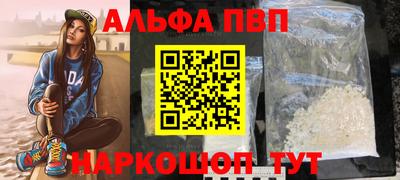дживик Моздок