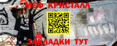 наркотики Можга