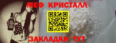 COCAINE Малгобек