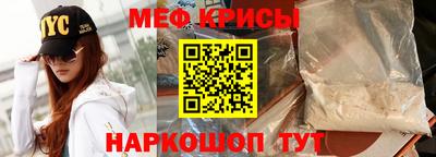 дживик Моздок