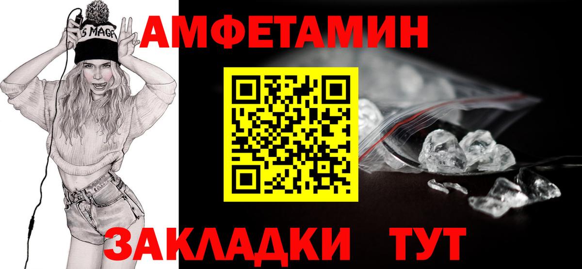 Метамфетамин винт Тула
