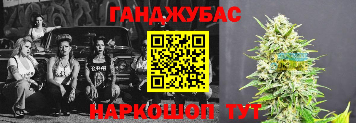Канабис индика  Конопля White Widow  Тула  Вход с VPN  Каннабис индика 